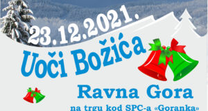 uoči božića12021 copy
